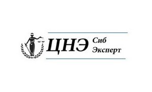 Сиб-Эксперт