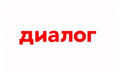 Диалог | Агентство Интернет-маркетинга